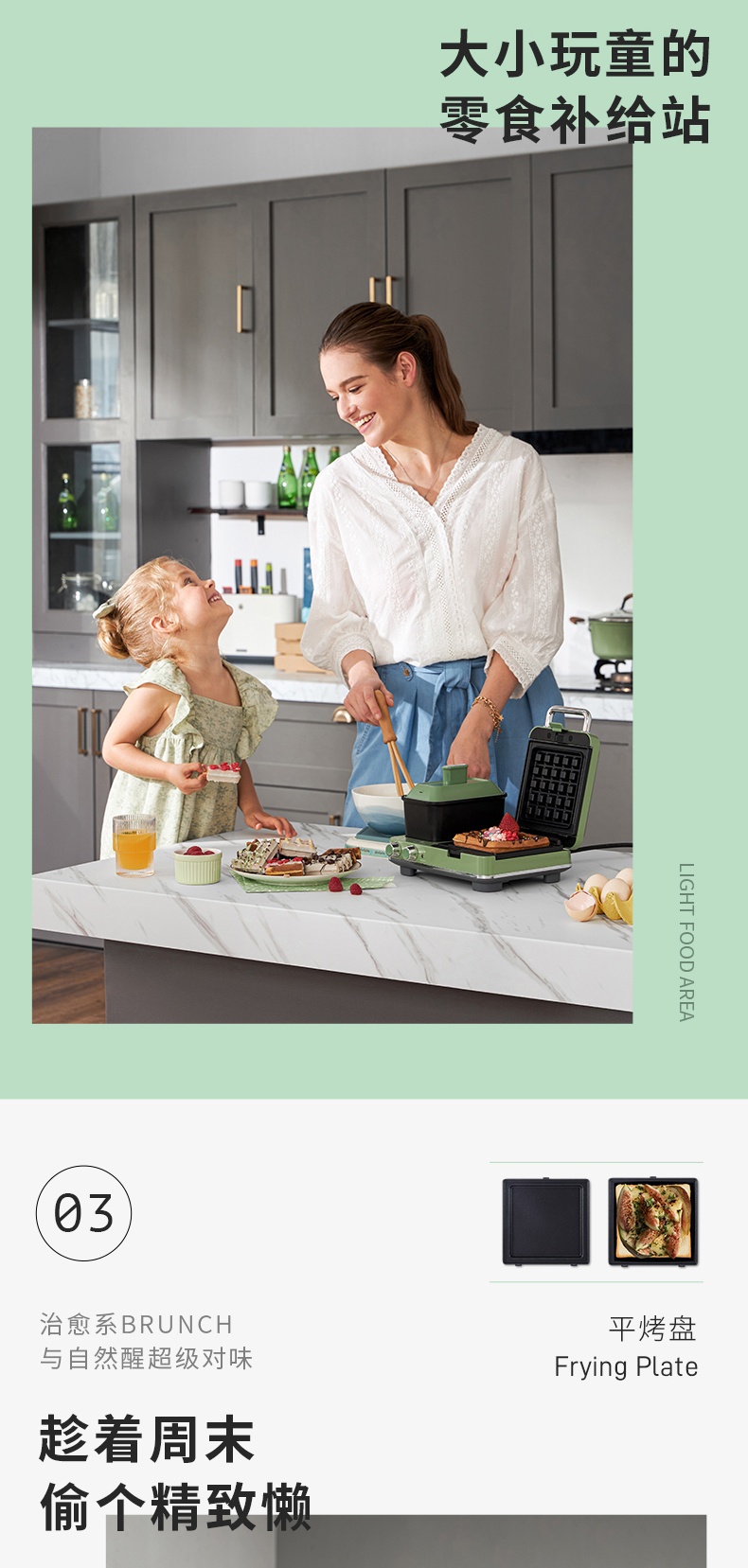 商品[国内直发] Morphy Richards|三明治轻食机土司早餐机神器MR9086家用小型多功能华夫饼机,价格¥372,第12张图片详细描述
