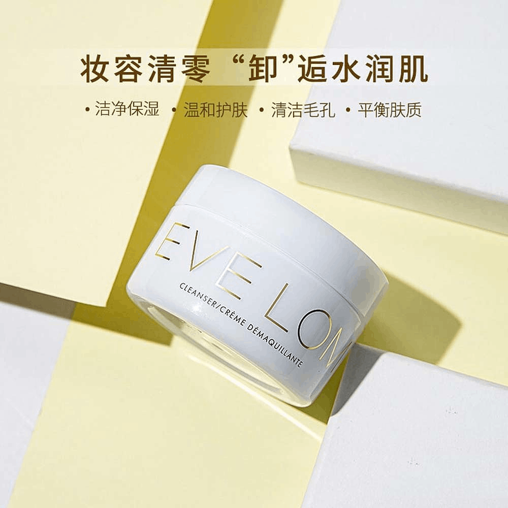 商品EVE LOM|EVE LOM卸妆洁面膏30ml/50ml/100m卸妆膏深层清洁毛孔,价格¥249,第1张图片详细描述