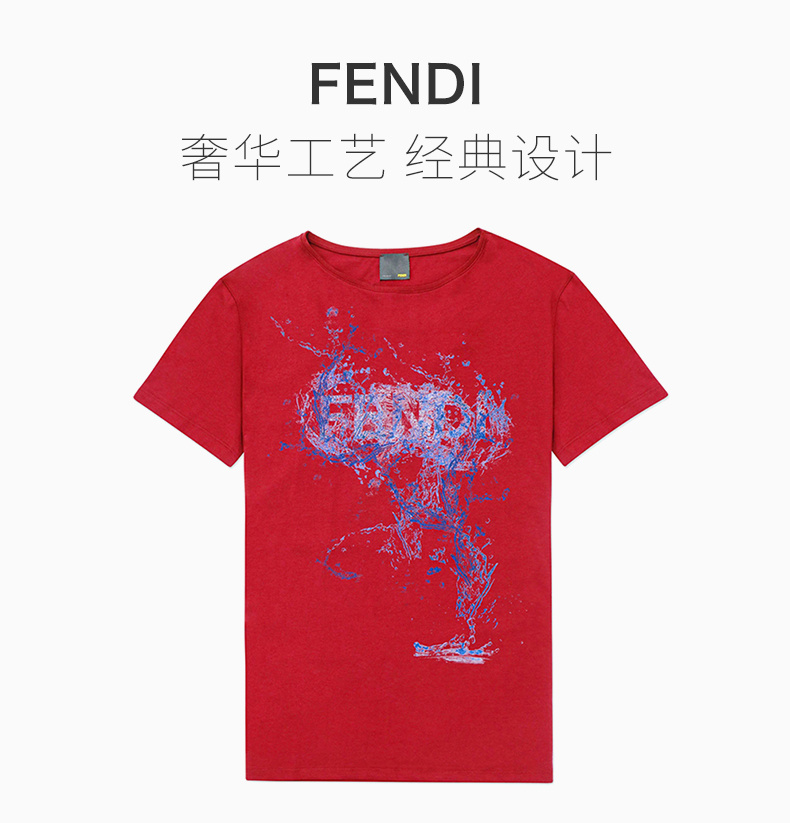商品Fendi|Fendi 芬迪 男士短袖T恤 FXX007-U90-F0TX1,价格¥969,第3张图片详细描述