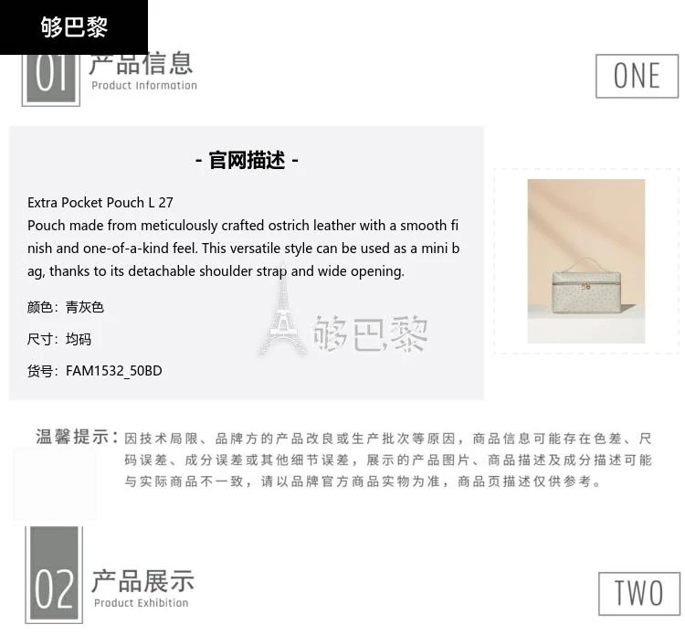 商品Loro Piana|包邮包税【预售7天发货】 LORO PIANA 23秋冬 女士 手提包 Extra Pocket Pouch L 27 FAM1532_50BD,价格¥42359,第2张图片详细描述