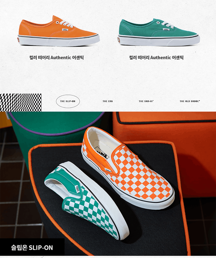 商品Vans|【韩国直邮|包邮包税】万斯 CLASSIC SLIP-ON  运动鞋 帆布鞋  VN000XG8AZZ (CHECKERBOARD) ORANGE TIGER/TRUE WHITE,价格¥369,第4张图片详细描述