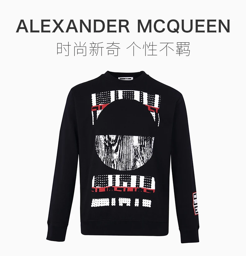 商品[国内直发] Alexander McQueen|ALEXANDER MCQUEEN 黑色男士卫衣/帽衫 348190-RHR48-1000,价格¥734,第1张图片详细描述