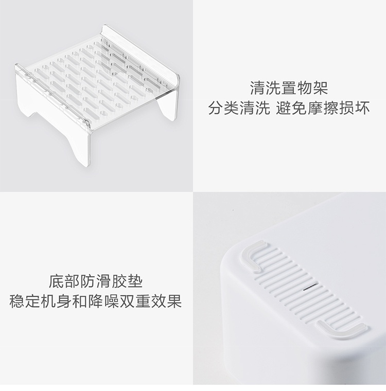 商品[国内直发] Lofans|朗菲超声波清洗机青春版家用小型洗眼镜机眼镜清洗机首饰假牙手表清洗声波礼品礼物 青春版,价格¥132,第18张图片详细描述