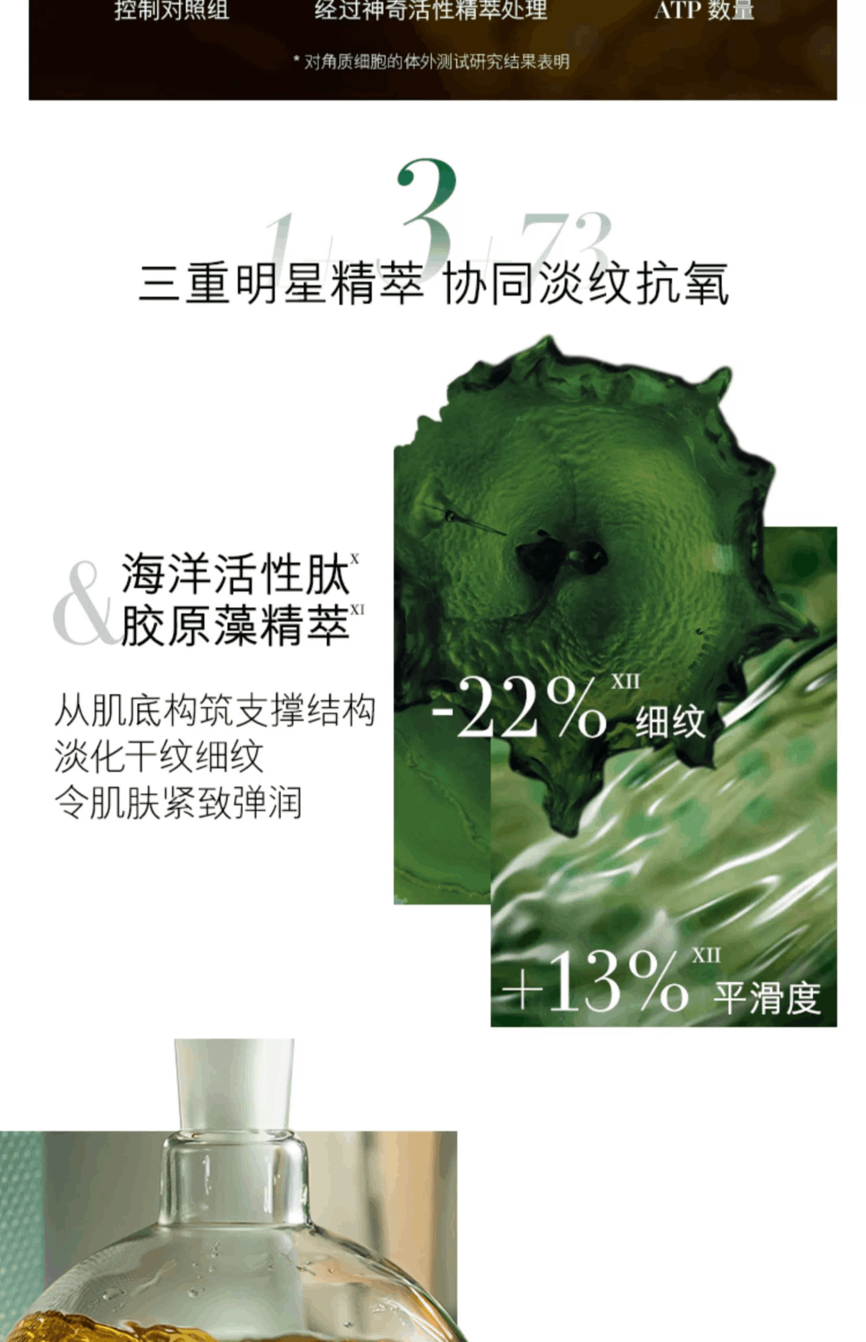 商品La Mer|LA MER海蓝之谜修护精粹水150ml保湿抗氧舒缓润泽补水光泽透亮【香港直邮】,价格¥651,第7张图片详细描述