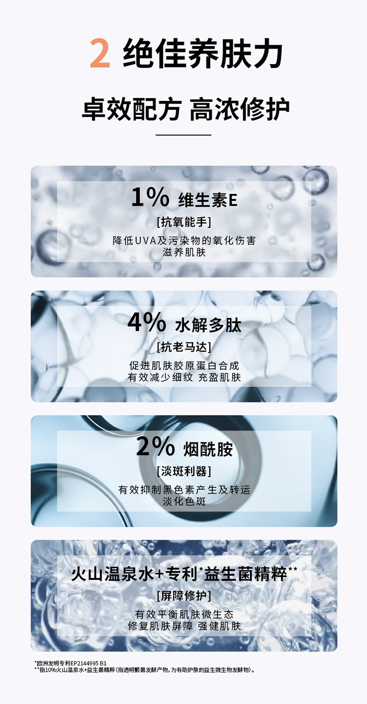 商品Vichy|薇姿小白盾优护水润隔离防晒霜40ml,价格¥197,第4张图片详细描述