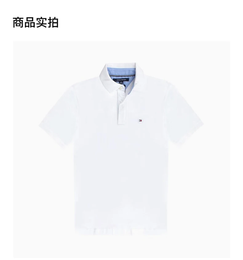 商品[国内直发] Tommy Hilfiger|TOMMY HILFIGER 白色男士POLO衫 7803120-100,价格¥400,第4张图片详细描述