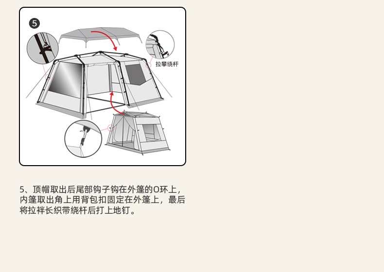 商品[�国内直发] MobiGarden|户外露营帐篷秋冬保暖装备过夜折叠便携防雨防晒自动速开屋脊假日山居13,价格¥207,第52张图片详细描述