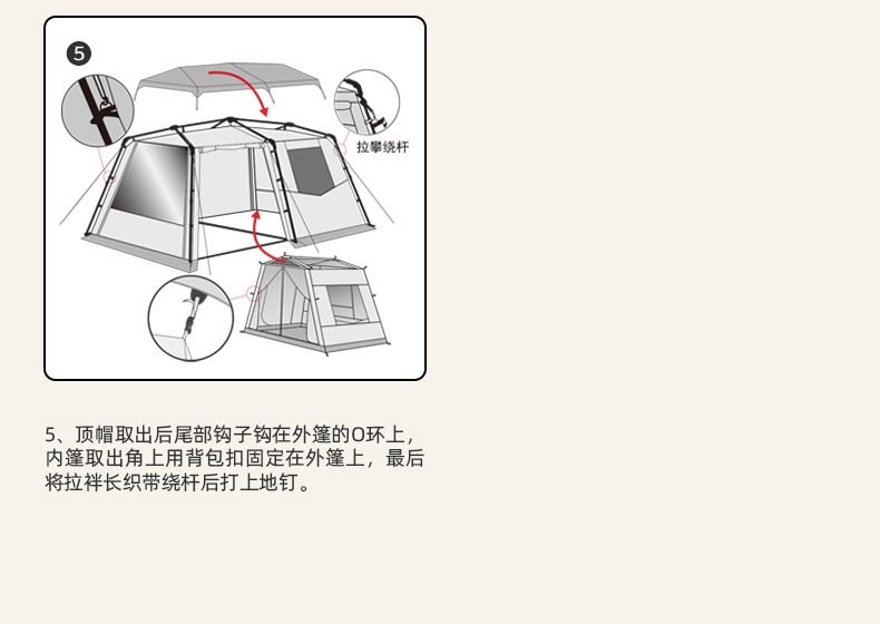 商品[�国内直发] MobiGarden|户外露营帐篷秋冬保暖装备过夜折叠便携防雨防晒自动速开屋脊假日山居13,价格¥211,第52张图片详细描述