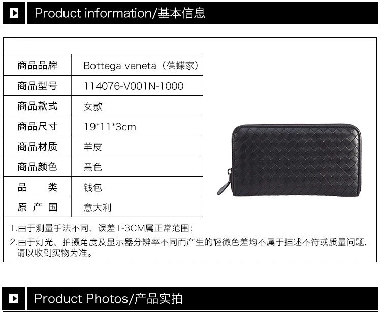 商品[国内直发] Bottega Veneta|Bottega Veneta 葆蝶家 中性黑色羊皮长款钱包钱夹 114076-V001N-1000,价格¥4471,第11张图片详细描述