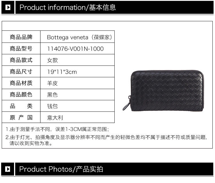 商品[国内直发] Bottega Veneta|Bottega Veneta 葆蝶家 中性黑色羊皮长款钱包钱夹 114076-V001N-1000,价格¥4012,第11张图片详细描述