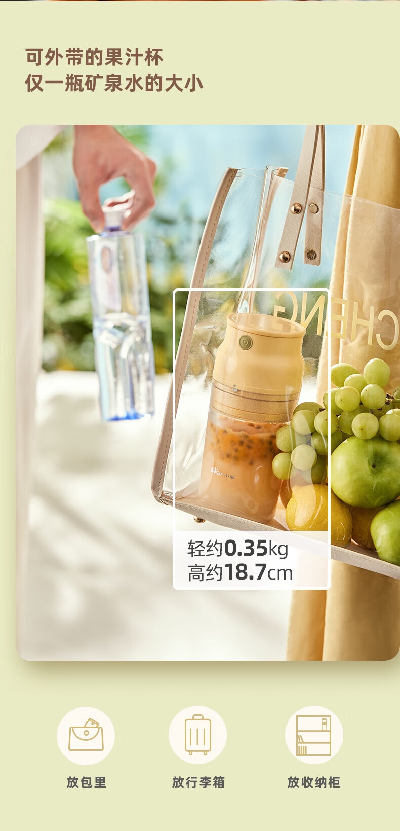 商品[国内直发] Bear|小熊（Bear） 便携式榨汁杯 300ML 38秒榨汁 304不锈钢双刀 自动清洗 大容量电池 LLJ-Q04B5,价格¥210,第11张图片详细描述