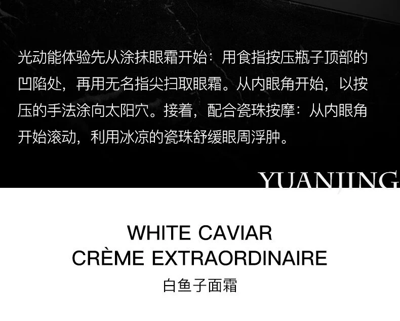 商品La Prairie|La Prairie 莱珀妮 白鱼子面霜纯皙紧致亮肤霜 60ml,价格¥4012,第9张图片详细描述