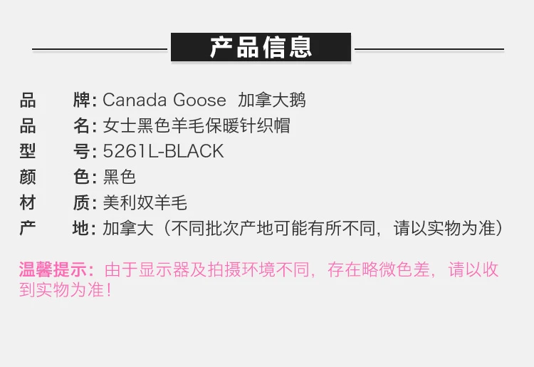 商品Canada Goose|Canada Goose 加拿大鹅 女士黑色针织帽 5261L-BLACK,价格¥822,第2张图片详细描述