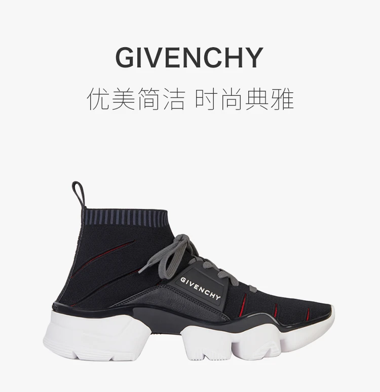 商品Givenchy|GIVENCHY 黑色男士运动鞋 BH0021H0FM-001,价格¥3682,第1张图片详细描述