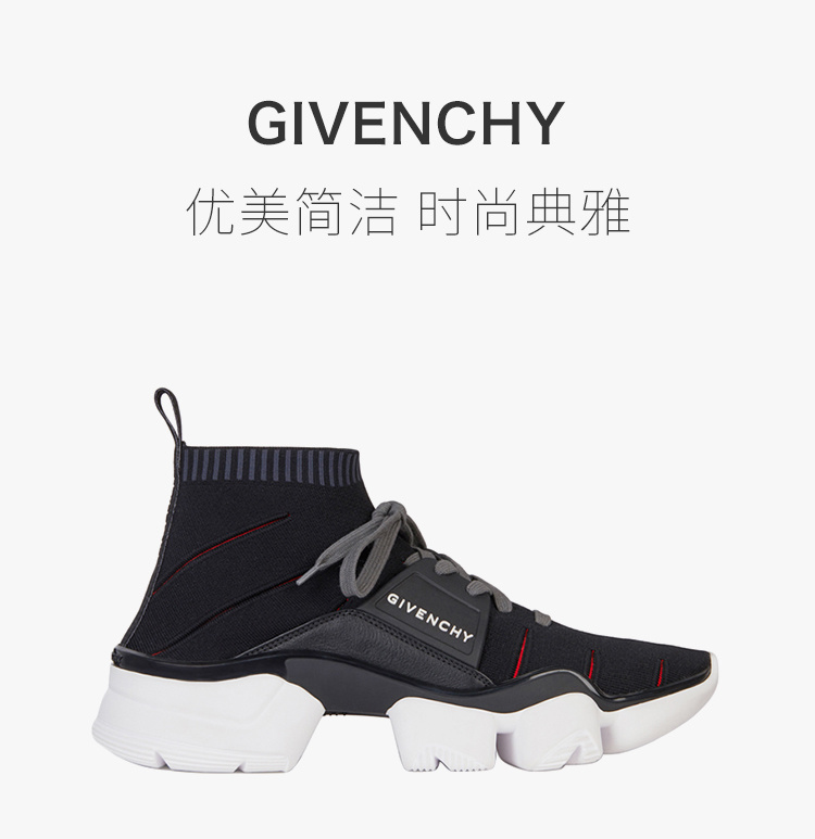 商品Givenchy|Givenchy 纪梵希 黑色JAW撞色镂空中帮针织运动鞋 BH0021H0FM-001,价格¥4102,第3张图片详细描述