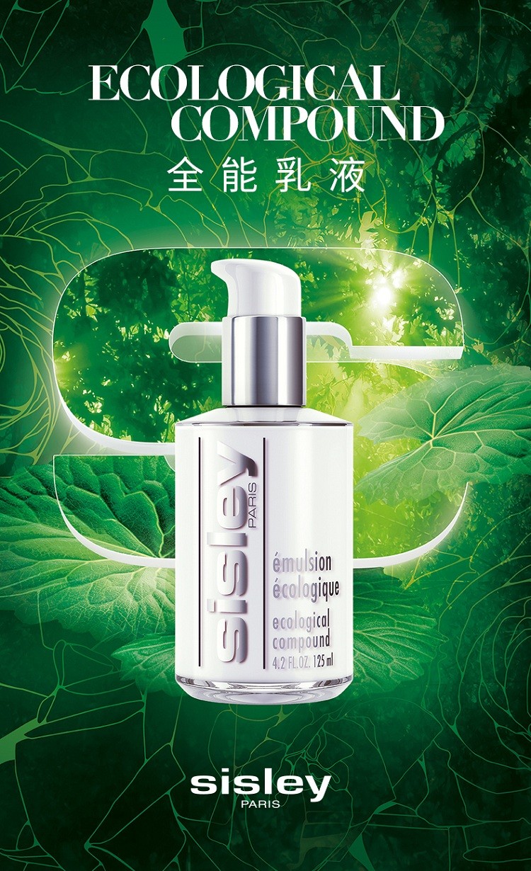 商品La Mer|【经典水乳搭配】La Mer海蓝之谜修护精萃水150ml+Sisley希思黎全能乳液125ml 舒缓修护 补水保湿,价格¥1513,第12张图片详细描述