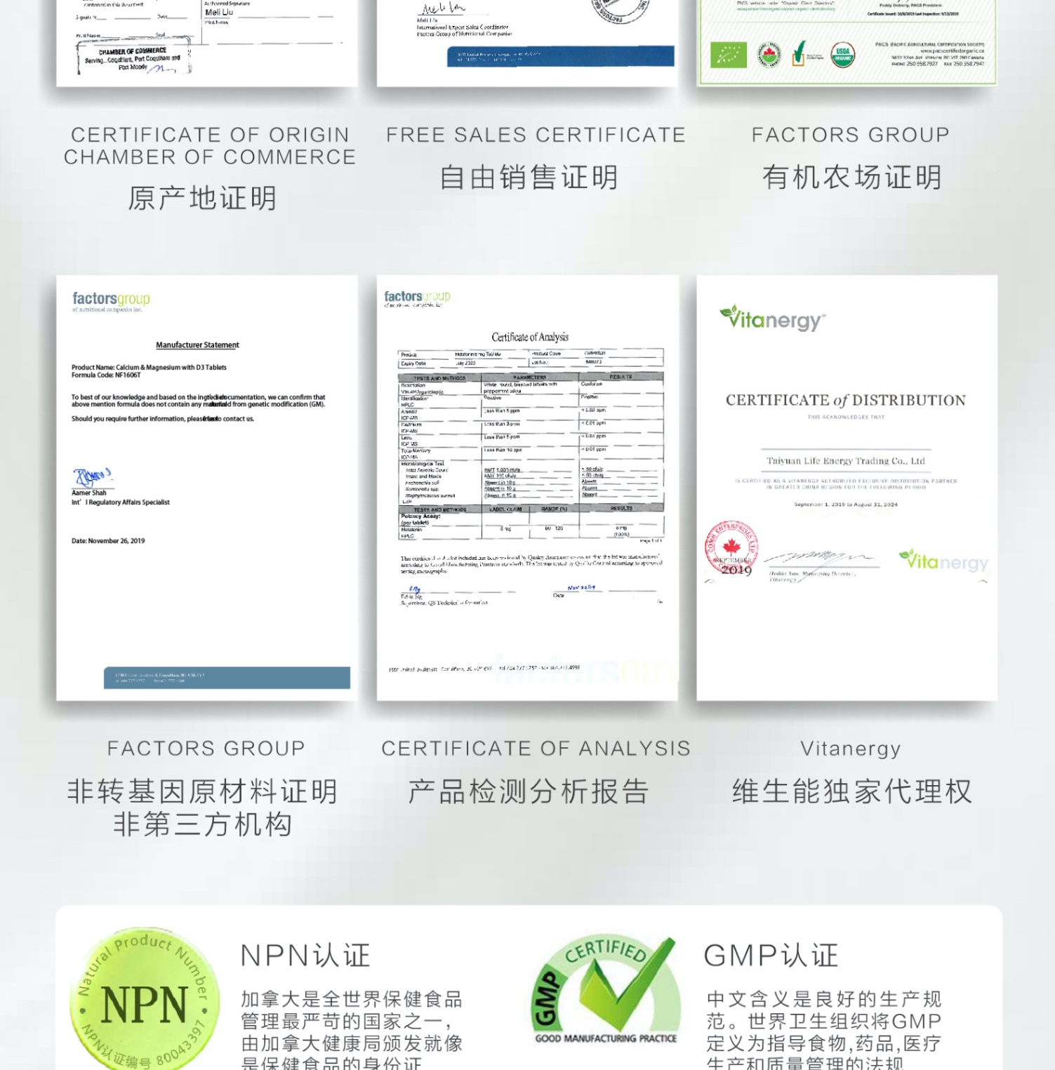 商品[国内直发] Vitanergy|加拿大Vitanergy维生能肉桂精华 平衡血糖 增强体质 调节高血糖 60/瓶 | Cinnamon Extract【有效期2024年8月】,价格¥29,第14张图片详细描述
