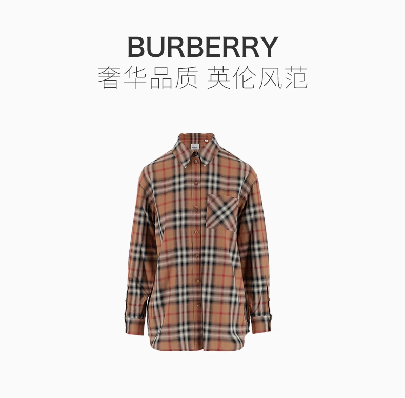 商品Burberry|BURBERRY 博柏利 女士米色衬衫 8037305,价格¥2850,第1张图片详细描述