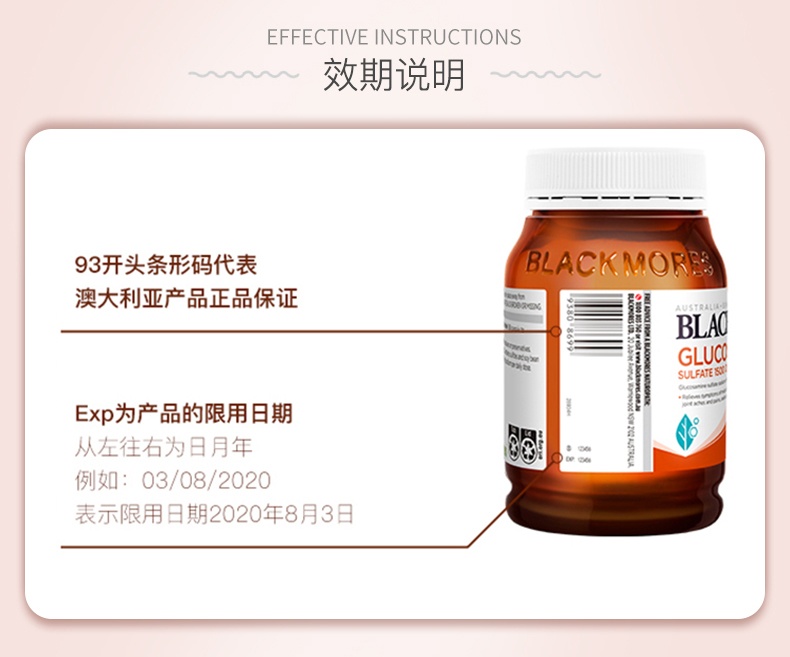 商品[国内直发] Blackmores|LACKMORES澳佳宝维骨力硫酸氨基葡萄糖180片氨糖关节灵骨维力,价格¥196,第4张图片详细描述