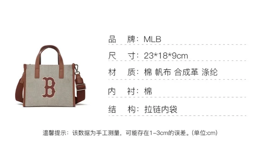 商品MLB|【享贝家】（国内现货-QD） MLB 男女托特包经典休闲斜挎包 单肩包 明星同款 棕色 3AORS062N-43BRD,价格¥420,第10张图片详细描述