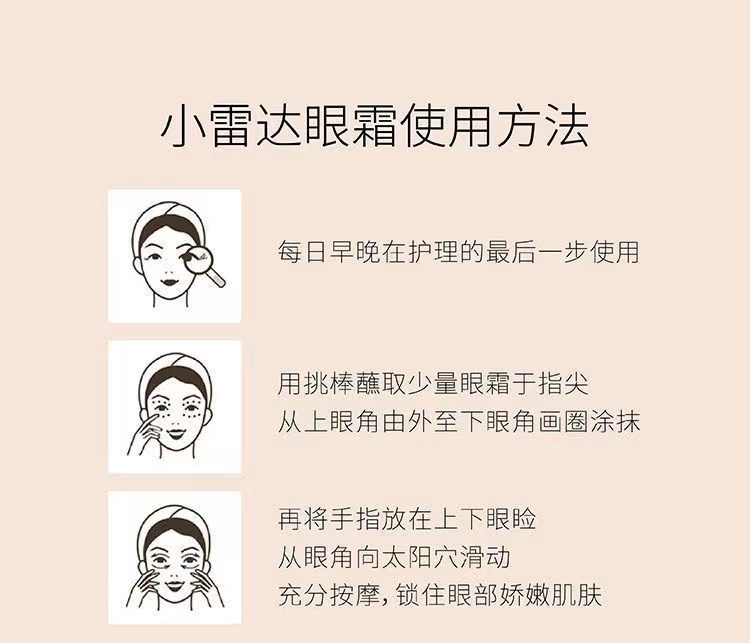 商品[国内直发] Shiseido|资生堂   盼丽风姿智感眼霜15ml ,价格¥450,第6张图片详细描述