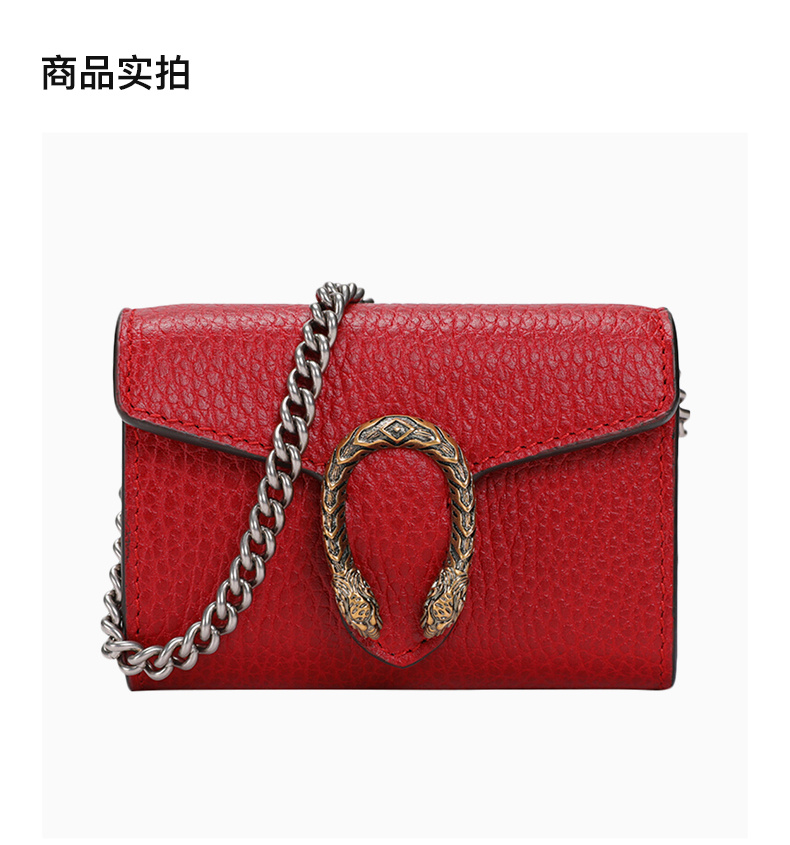 商品Gucci|GUCCI 女士红色牛皮链条零钱包 574930-CAO0X-6433,价格¥3094,第3张图片详细描述