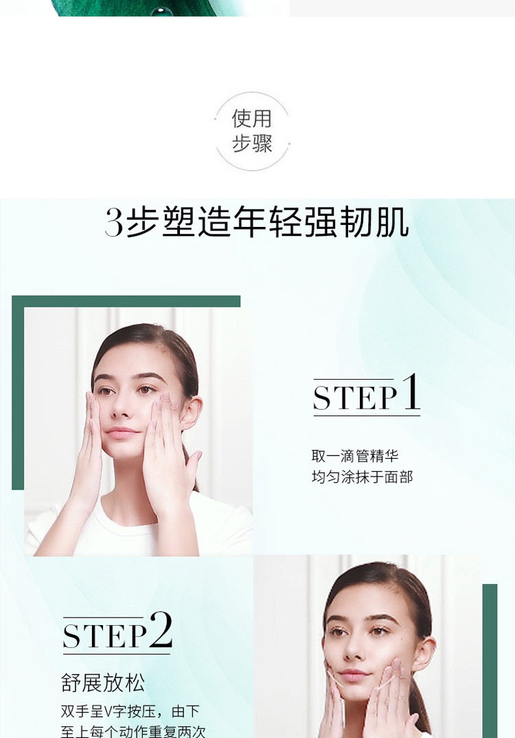 商品Helena Rubinstein|HR赫莲娜绿宝瓶精华露修护小绿瓶抗氧化面部精华液100ml,价格¥1718,第3张图片详细描述