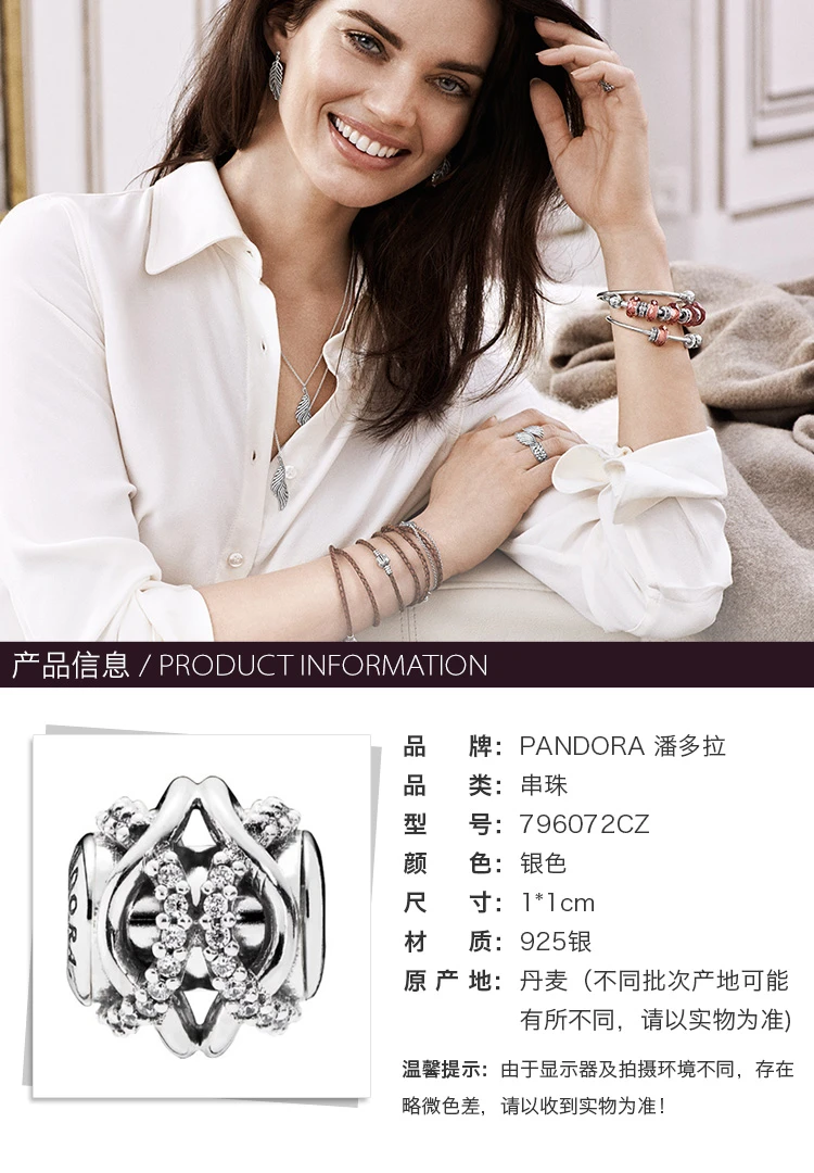 商品[国内直发] PANDORA|PANDORA 银色女士串珠 796072CZ,价格¥225,第1张图片详细描述