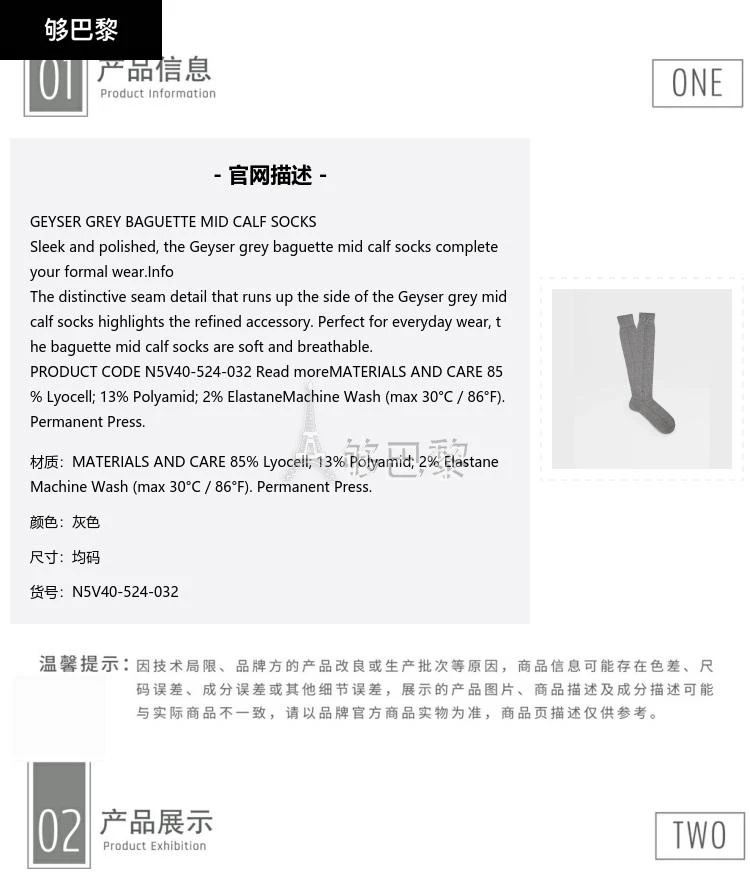 商品Zegna|包邮包税【预售7天发货】 ZEGNA杰尼亚 23秋冬 男士 袜子 GEYSER GREY BAGUETTE MID CALF SOCKS N5V40-524-032,价格¥598,第2张图片详细描述