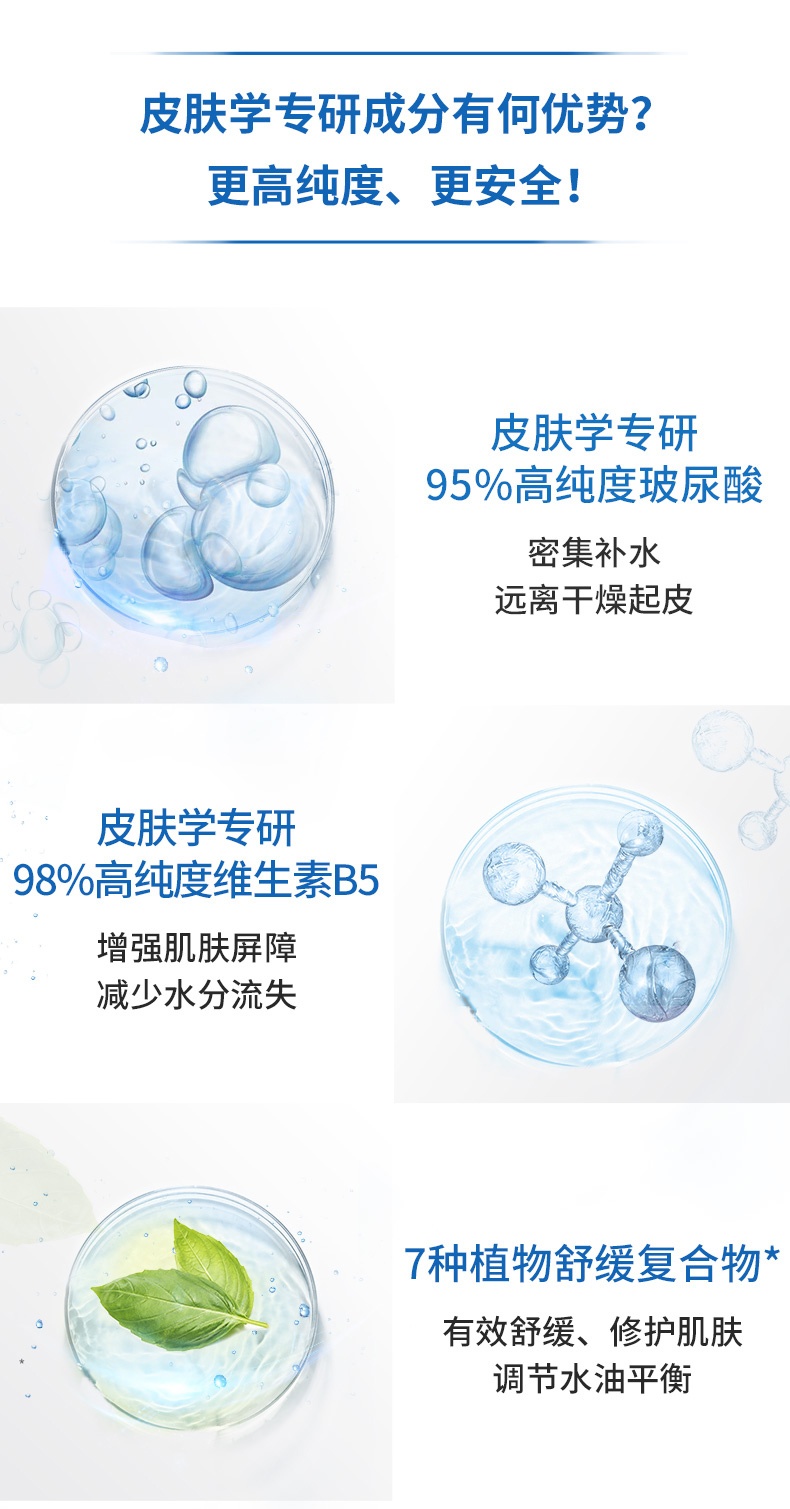 商品[国内直发] AHC|AHC B5玻尿酸洗面奶控油学生补水保湿男女泡沫洁面乳AHC洗面奶AHC洁面180ml/支,价格¥84,第5张图片详细描述