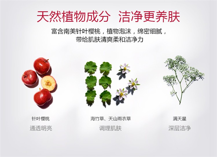 商品Clarins|Clarins娇韵诗 清透润BAI泡沫洁面慕丝150ML,价格¥217,第5张图片详细描述