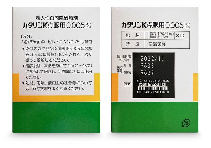 商品Hisamitsu|日本进口原装老人白内障眼药水武田千寿老人眼药水武田制药老人老年眼病眼药水滴眼液老年 1盒(10支) 15ml,价格¥41,第8张图片详细描述