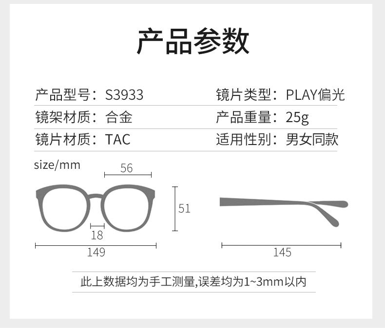商品[国内直发] Comme des Garcons|川久保玲时尚太阳镜S-3933-C1,价格¥391,第2张图片详细描述