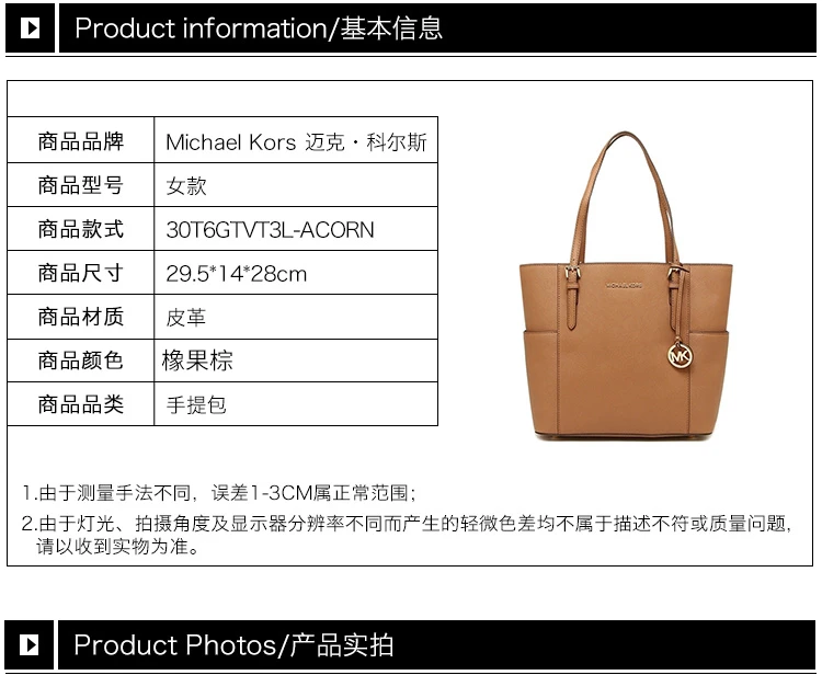 商品Michael Kors|Michael Kors 迈克高仕 女士棕色皮革手提包 30T6GTVT3L-ACORN,价格¥865,第1张图片详细描述