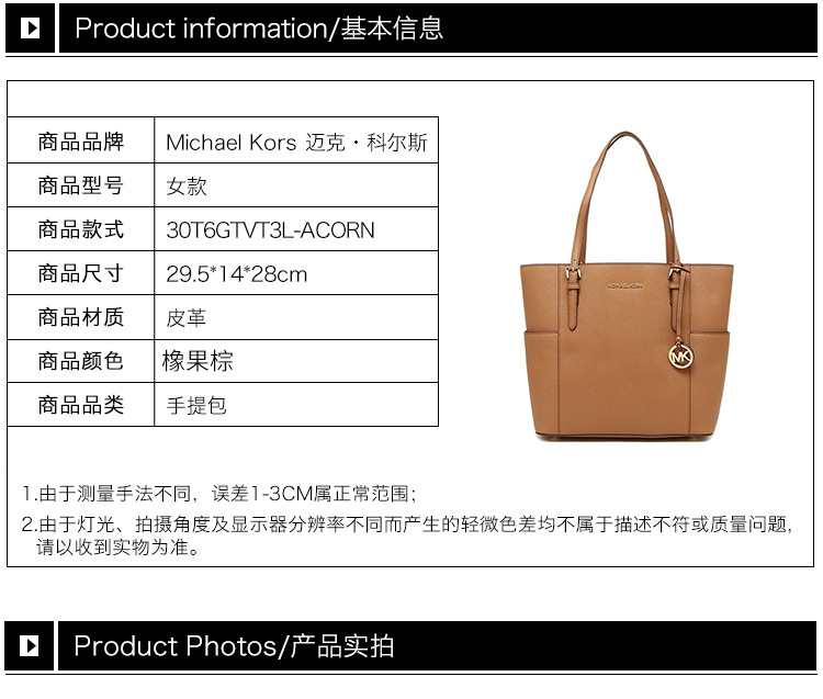 商品Michael Kors|Michael Kors 迈克高仕 女士棕色皮革手提包 30T6GTVT3L-ACORN,价格¥898,第3张图片详细描述