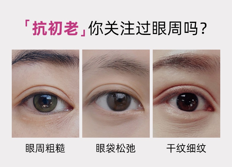 商品[国内直发] AHC|AHC玫瑰金眼膜淡化细纹提亮补水保湿5片/盒,价格¥63,第2张图片详细描述