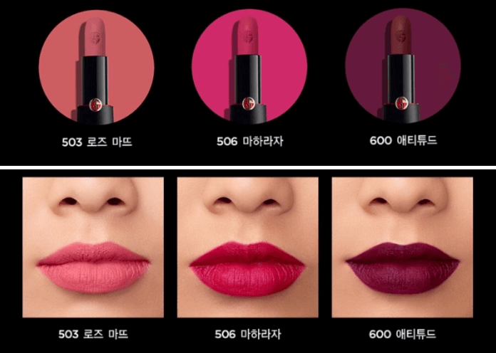 商品Armani|丝滑哑亮唇膏 - 2018秋季新品,价格¥287,第29张图片详细描述