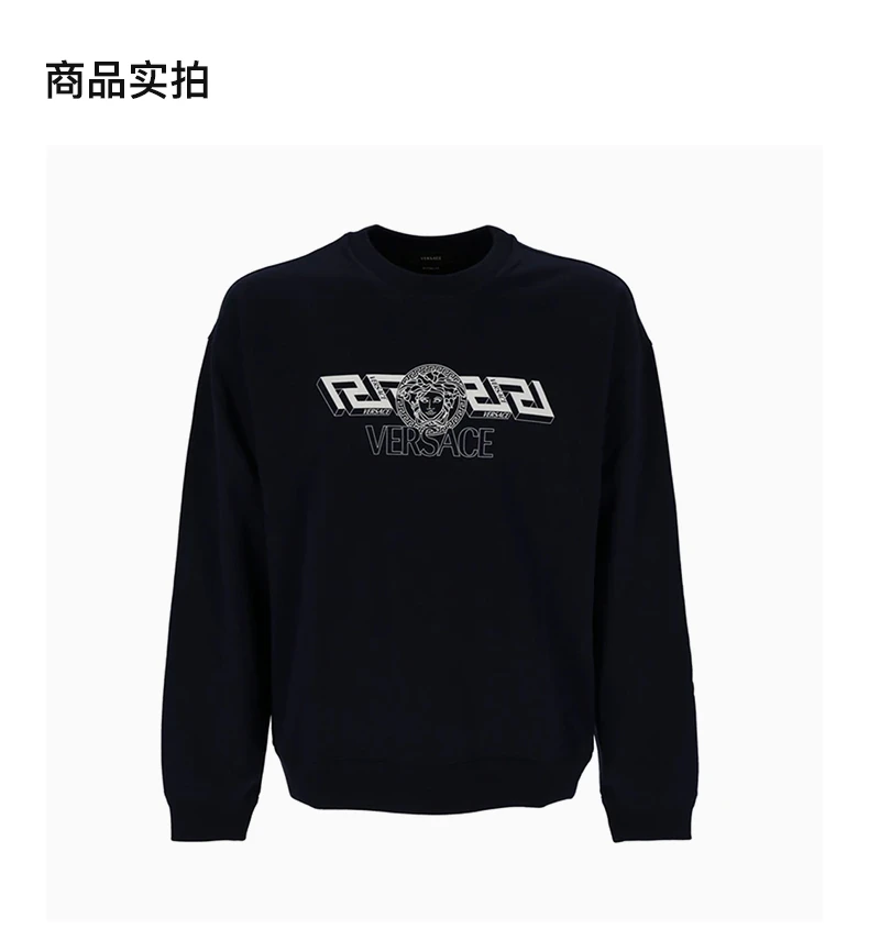 商品Versace|VERSACE 男士黑色印花棉质圆领卫衣 10039921-A028611-U830,价格¥2970,第8张图片详细描述