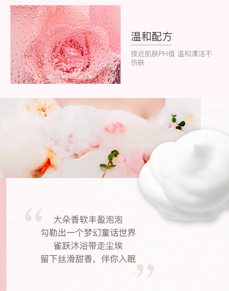 商品[国内直发] POLA|POLA宝丽沐浴露500ml温和清洁清爽不紧绷身体留香,价格¥166,第2张图片详细描述