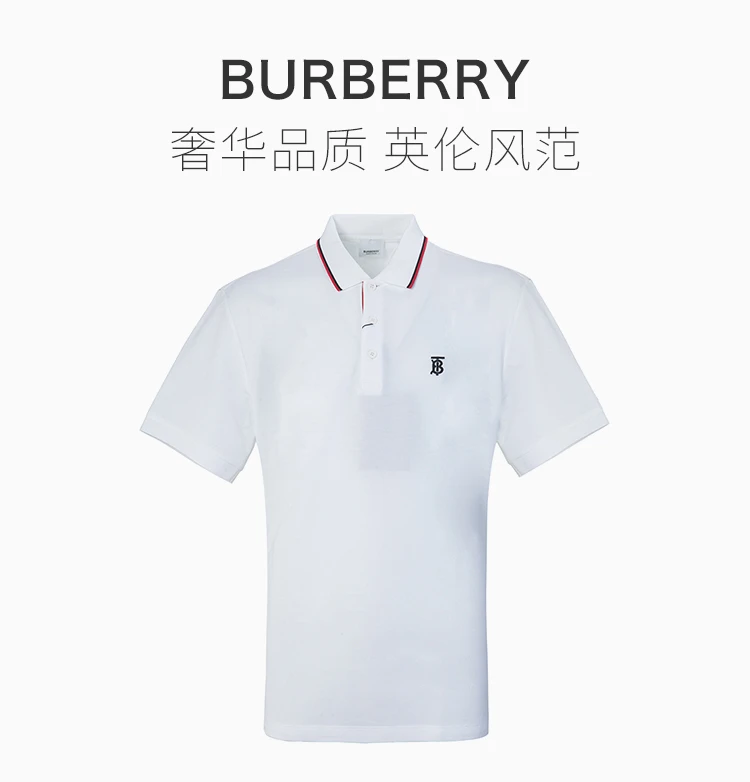 商品Burberry|BURBERRY 博柏利 白色cotton polo shirt棉质翻领刺绣开襟衫男士POLO衫 8017004,价格¥2164,第1张图片详细描述