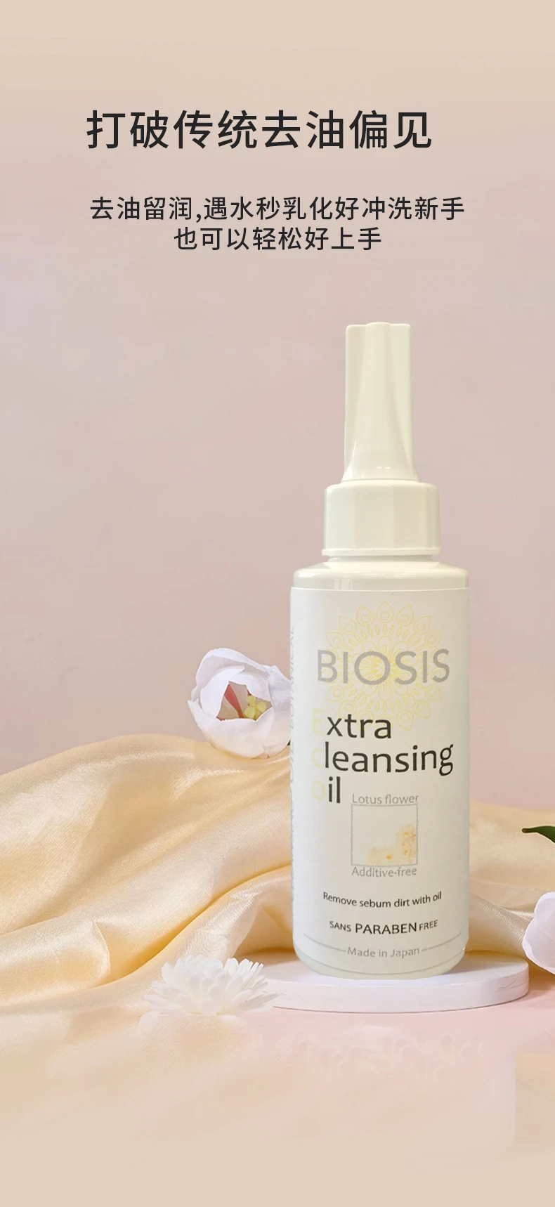 商品[国内直发] BIOSIS|BIOSIS宠物毛皮除臭保湿抗菌清洁油100ml-猫狗护理,价格¥143,第3张图片详细描述
