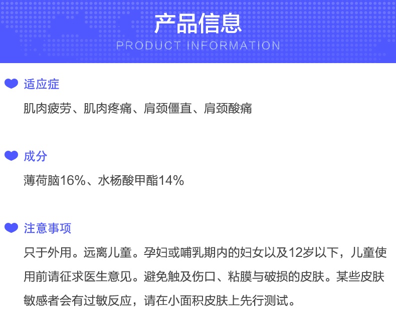 商品TIGER BALM|港版TigerBalm虎标颈肩酸痛霜万金油50g,价格¥108,第4张图片详细描述