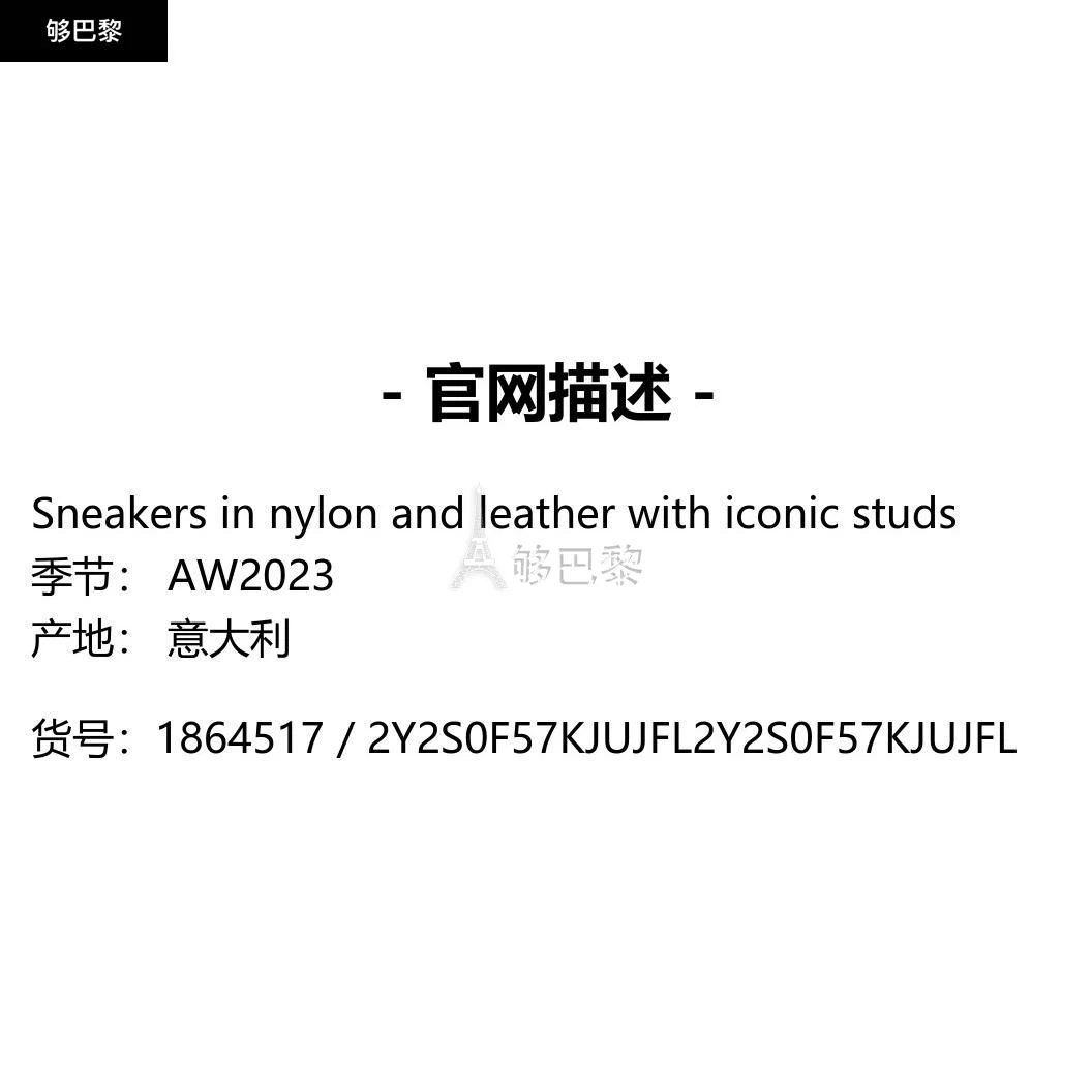 商品Valentino|【特惠4.3折】包邮包税【预售7天发货】 VALENTINO华伦天奴 2023秋冬 男士 休闲运动鞋 休闲鞋 1864517 2Y2S0F57KJUJFL ,价格¥3746,第2张图片详细描述