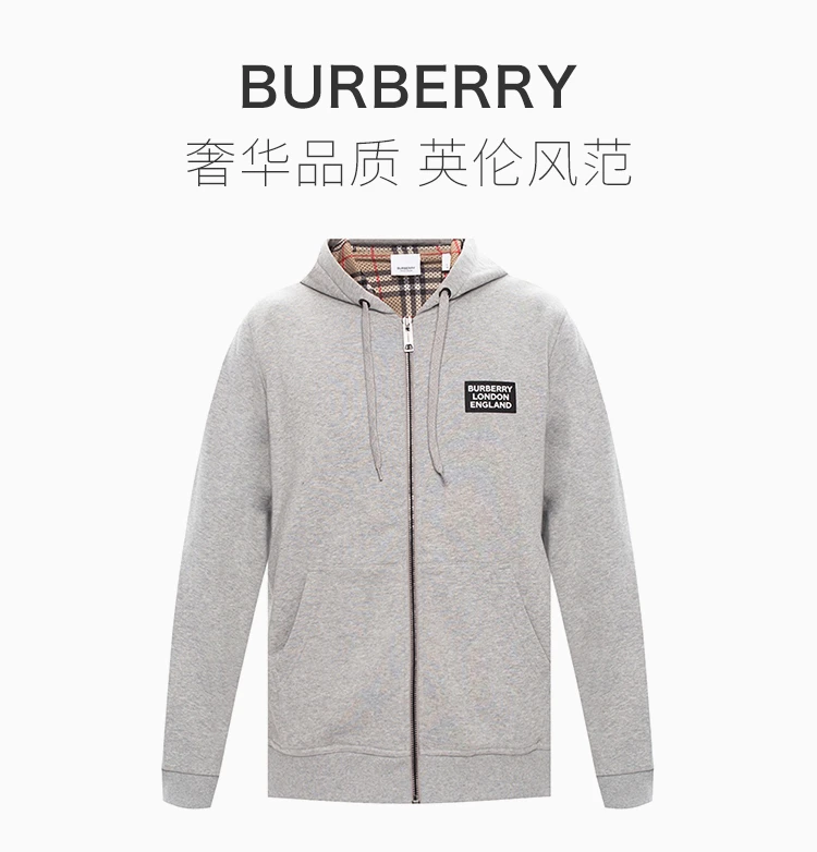 商品Burberry|Burberry 博柏利 男士灰色黑色连帽拉链运动衫 8026221,价格¥3302,第1张图片详细描述