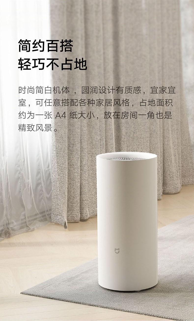 商品[国内直发] XIAOMI|小米米家除湿机22L家用抽湿器小型室内空气吸湿静音去湿除潮干衣,价格¥2221,第14张图片详细描述