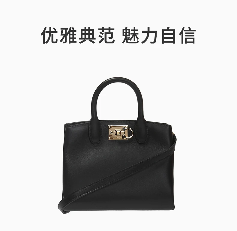 商品[国内直发] Salvatore Ferragamo|Salvatore Ferragamo 菲拉格慕 黑色女士手提包 21-H288-699606,价格¥8076,第1张图片详细描述