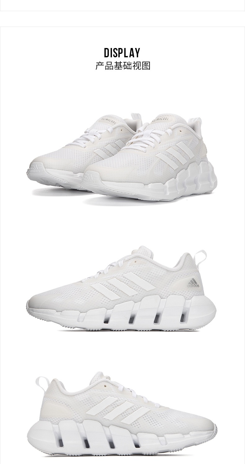 商品[国内直发] Adidas|VENTICE CLIMACOOL女士跑步鞋,价格¥493,第4张图片详细描述