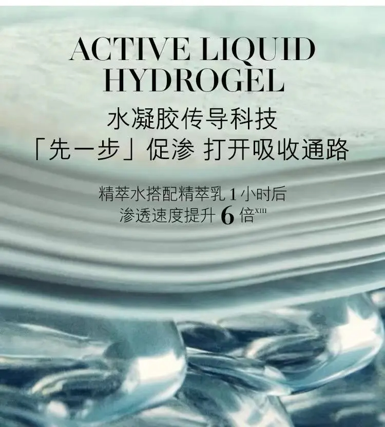 商品La Mer|海蓝之谜修护精粹水150ml浓缩修护眼霜15ml精华修护淡纹护肤多版本随机发 香港直邮 ,价格¥564,第9张图片详细描述