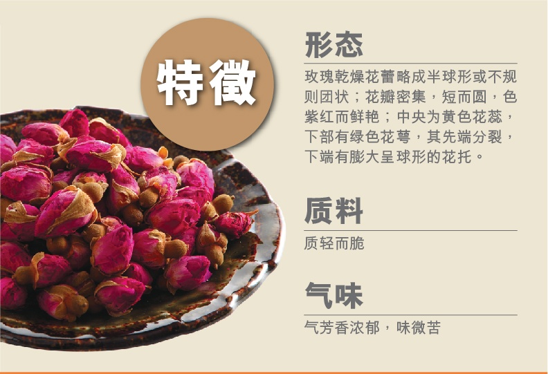 商品Loushang|中国香港楼上 玫瑰花茶 干玫瑰泡水花茶女养生无硫113g,价格¥66,第2张图片详细描述