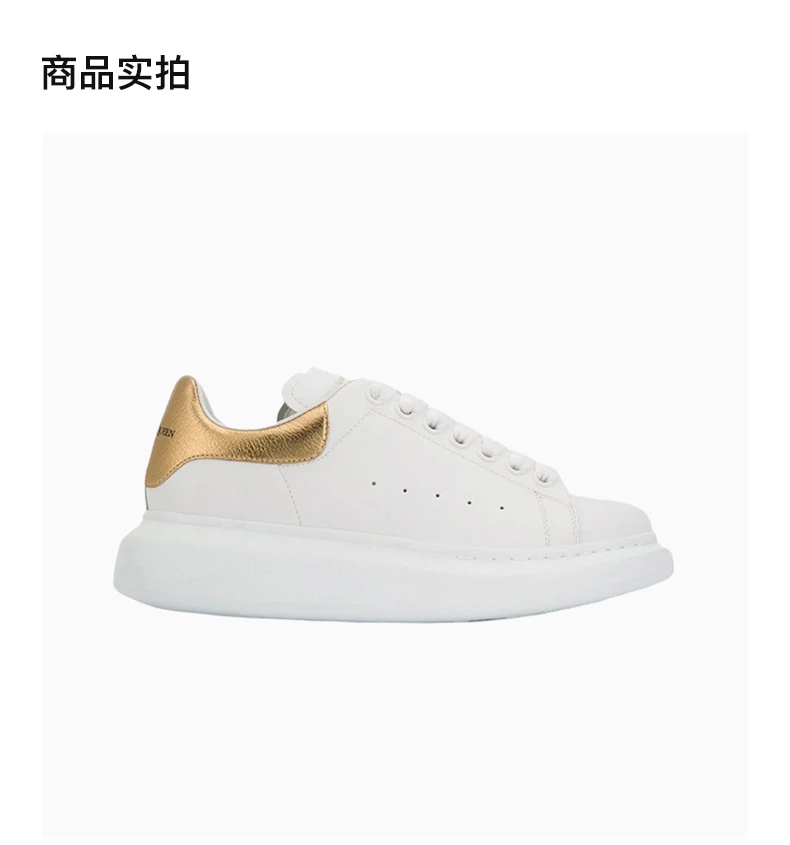 商品[国内直发] Alexander McQueen|ALEXANDER MCQUEEN 白色女士运动鞋 553770-WHFBU-9075,价格¥3027,第3张图片详细描述